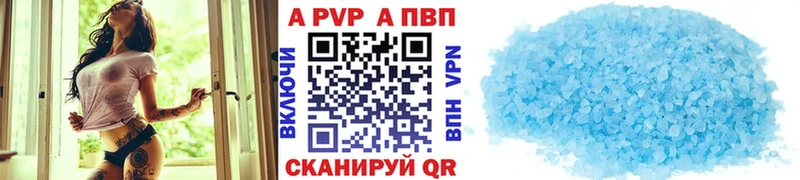 сколько стоит  Нефтекумск  mega как зайти  A-PVP крисы CK 