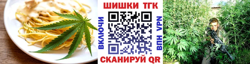 МЕГА онион  Нефтекумск  Canna-Cookies марихуана 