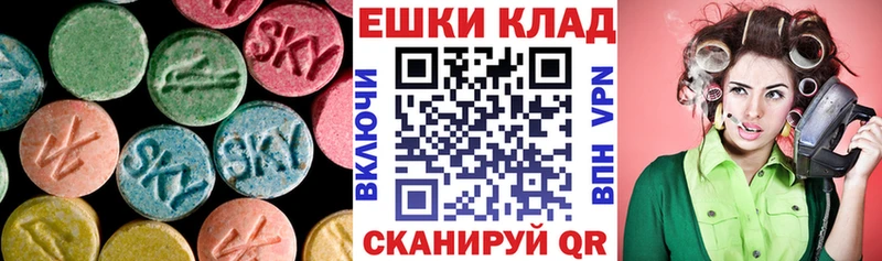 что такое наркотик  ссылка на мегу маркетплейс  ЭКСТАЗИ 99%  Нефтекумск 