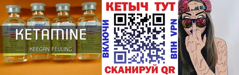 купить закладку  гидра   Кетамин VHQ  Нефтекумск 