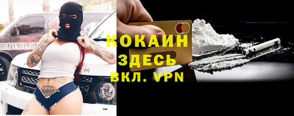 героин Алексин