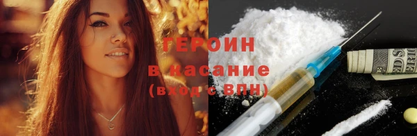 трава Алзамай
