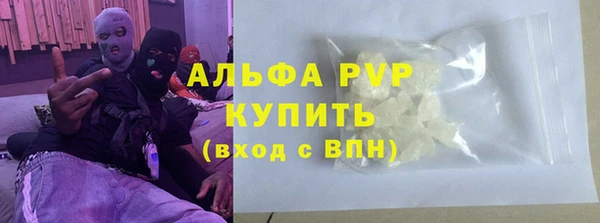 сатива Алексеевка