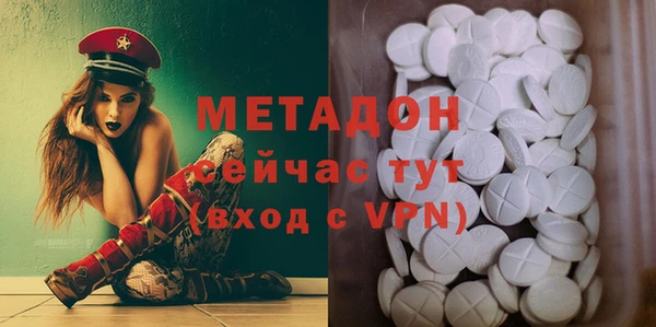 героин Алексин