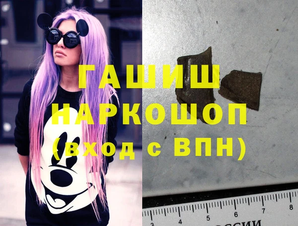 трава Алзамай