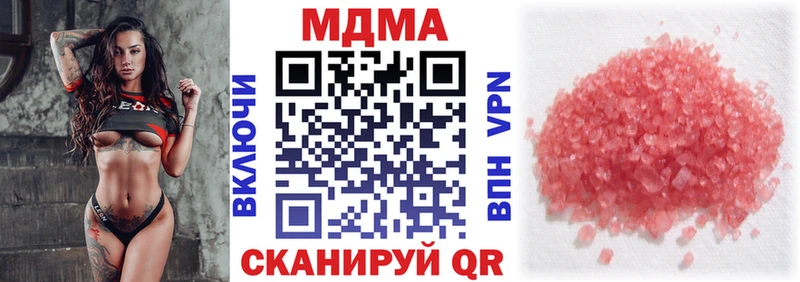 MDMA кристаллы  mega ТОР  Нефтекумск 