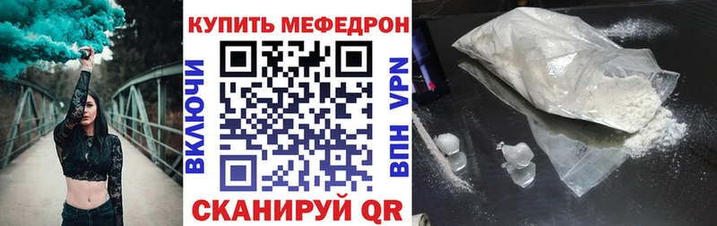 купить  цена  Нефтекумск  МЕФ mephedrone 
