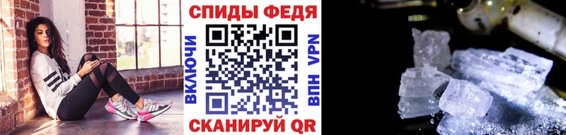 Метамфетамин винт  Нефтекумск 