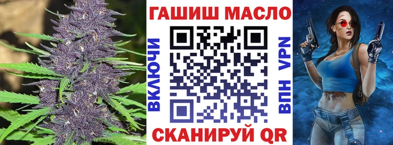 закладка  Нефтекумск  Дистиллят ТГК THC oil 